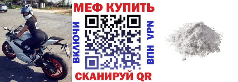 Названия наркотиков Светлогорск Амфетамин APVP Марихуана Мефедрон Cocaine
