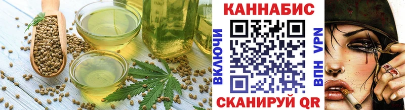 даркнет сайт Светлогорск Canna-Cookies конопля