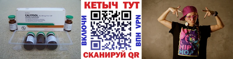 где можно купить наркотик  Светлогорск  КЕТАМИН VHQ 
