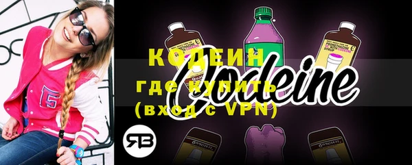 марки lsd Белокуриха
