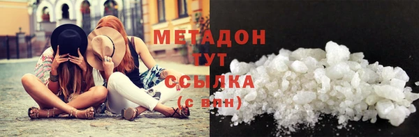 мдма Белоозёрский