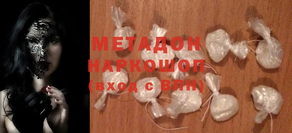 марки lsd Белокуриха