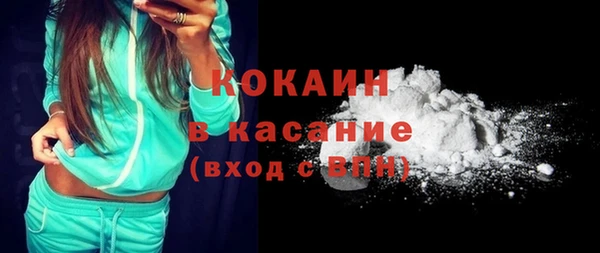 COCAINE Беломорск