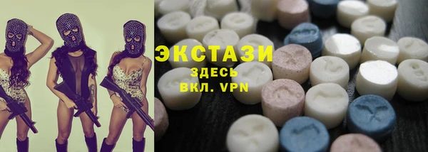 марки lsd Белокуриха
