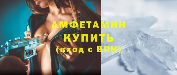 марки lsd Белокуриха