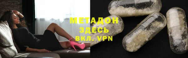 COCAINE Беломорск