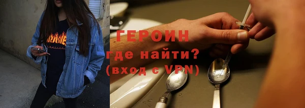 марки lsd Белокуриха