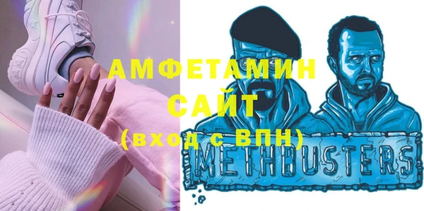 марки lsd Белокуриха
