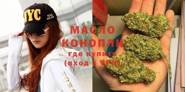марки lsd Белокуриха