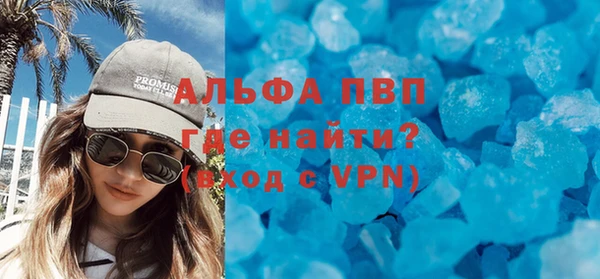 марки lsd Белокуриха