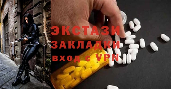 марки lsd Белокуриха