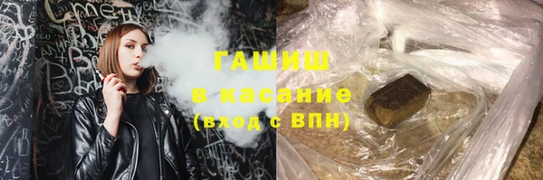 марки lsd Белокуриха