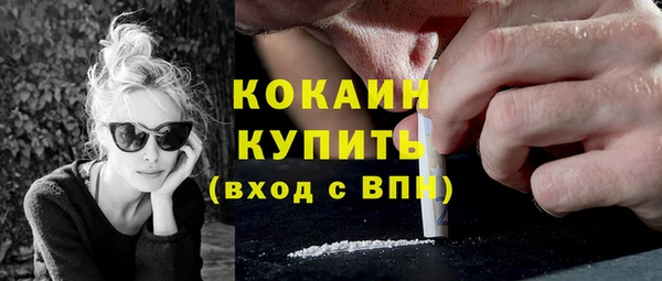 COCAINE Беломорск