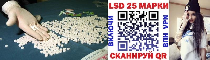 наркошоп  Светлогорск  Лсд 25 экстази ecstasy 
