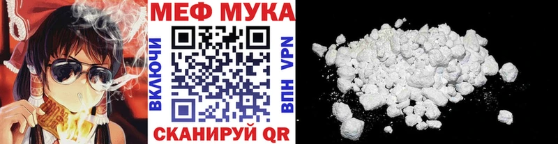 ОМГ ОМГ tor  Светлогорск  Меф 4 MMC 