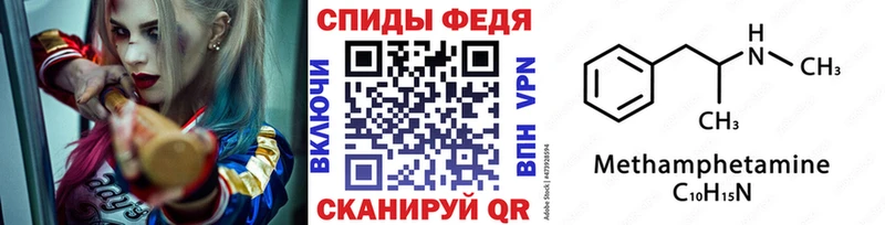 сколько стоит  Светлогорск  Первитин винт 