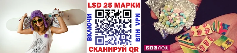 Марки 25I-NBOMe 1500мкг  где можно купить наркотик  Светлогорск 