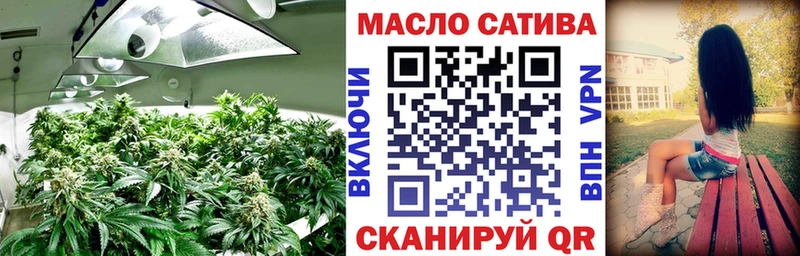 ТГК Wax Светлогорск