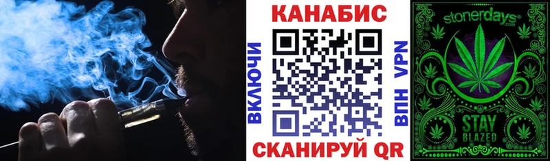 кракен рабочий сайт  Светлогорск  Шишки марихуана Bruce Banner 